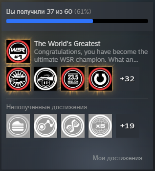 Achievement stats