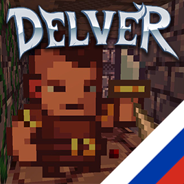 Delver